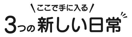 アップスフィットイメージ